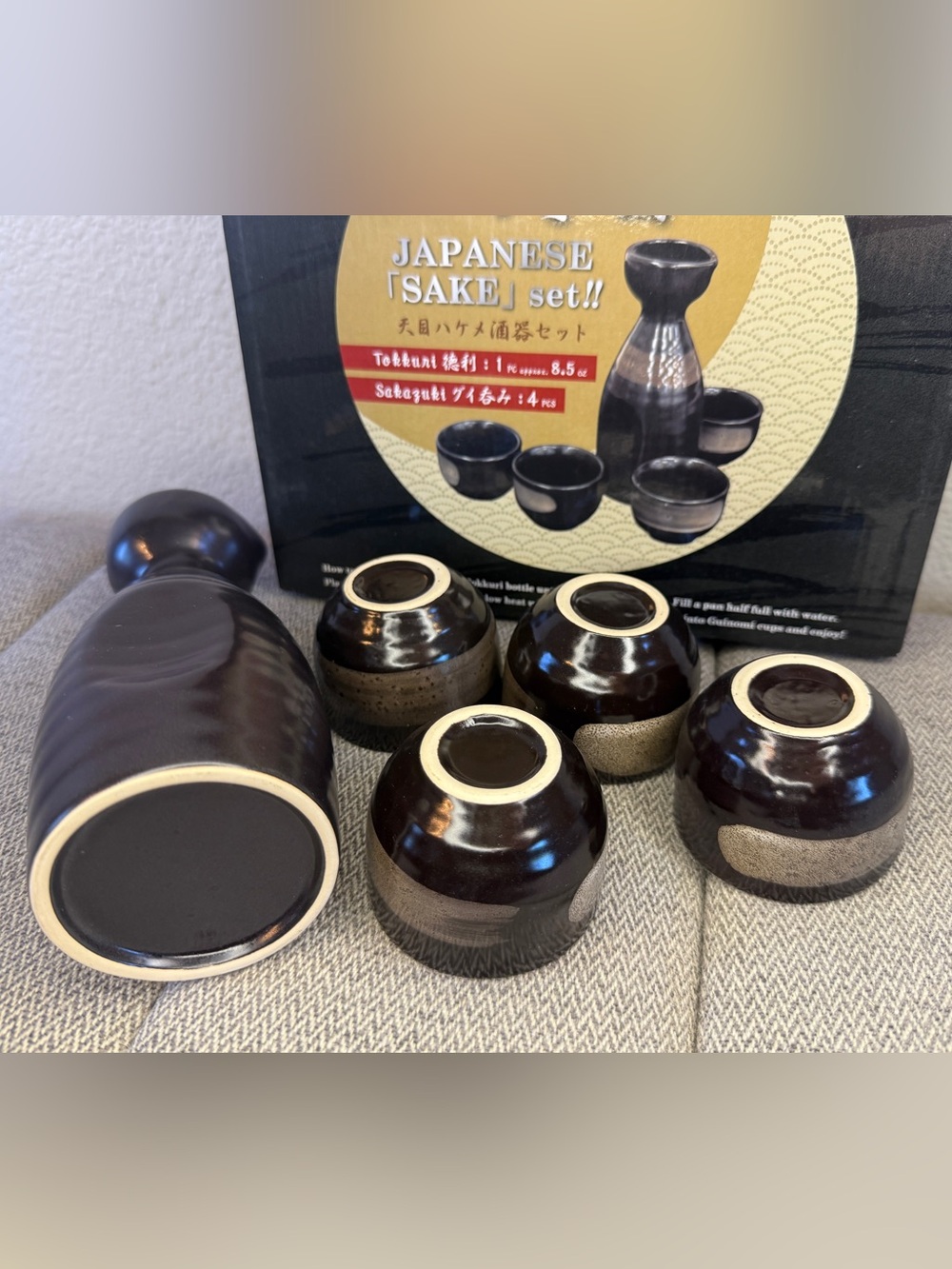 Japanese Sake Set with Tokkuri and Four Sakaguki Cups - Black and Brown - Picture 9 of 16